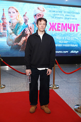8/8  - Премьера фильма ЖЕМЧУГ