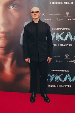 8/15  - Премьера фильма КУКЛА