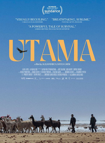 Постер: УТАМА 