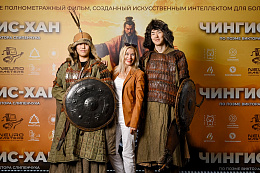 7/14  - Премьера фильма ЧИНГИС-ХАН