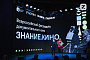Итоги кинофестиваля документальных фильмов «Знание.Кино»