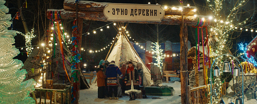 МАСЛЕНИЦА