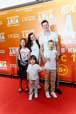 13/18  - Премьера фильма КОСМИЧЕСКИЙ ДЖЕМ: НОВОЕ ПОКОЛЕНИЕ