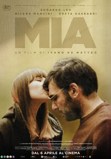 Постер: МИА