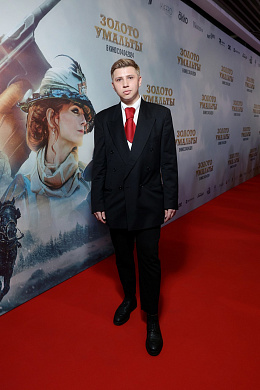 15/27  - Премьера фильма ЗОЛОТО УМАЛЬТЫ