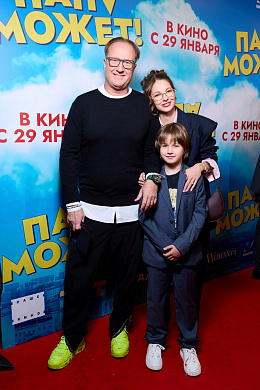 2/18  - Премьера фильма ПАПА МОЖЕТ!