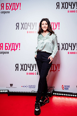 16/30  - Премьера фильма Я ХОЧУ! Я БУДУ!