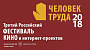 Питчинг кинопроектов и Кинохакатон пройдут в начале марта в Екатеринбурге