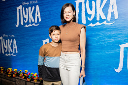 10/18  - Премьера мультфильма ЛУКА