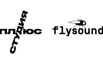 Плюс Студия приобрела компанию Flysound