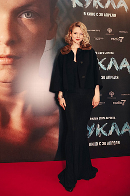 14/15  - Премьера фильма КУКЛА
