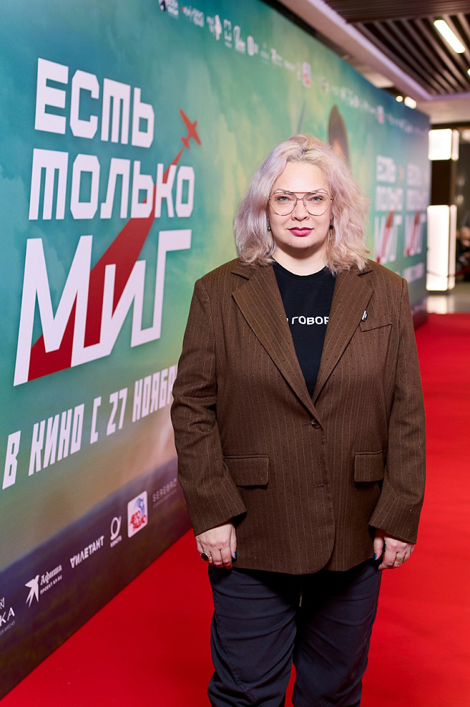 Олеся Проглядова