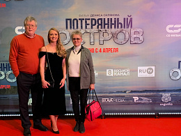 2/14  - Премьера фильма Потерянный остров