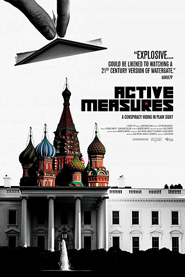 Постер: АКТИВНЫЕ МЕРЫ Постер: АКТИВНЫЕ МЕРЫ