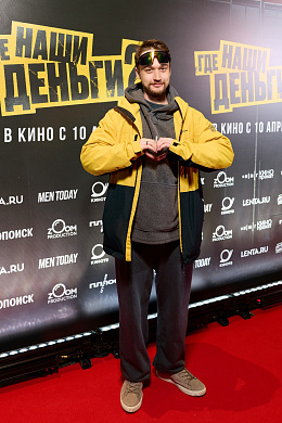 3/24  - Премьера фильма ГДЕ НАШИ ДЕНЬГИ?