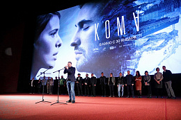 26/39  - Премьера фильма Кома