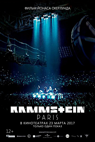 Постер: RAMMSTEIN: PARIS!