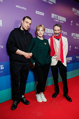 16/16  - Премьера фильма ПОРТРЕТ НЕЗНАКОМЦА