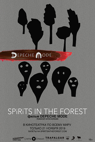 Постер: DEPECHE MODE: SPIRITS IN THE FOREST Постер: DEPECHE MODE: SPIRITS IN THE FOREST