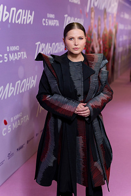 20/26  - Премьера фильма ТЮЛЬПАНЫ