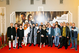 9/14  - Премьера фильма МАСКЕРАД