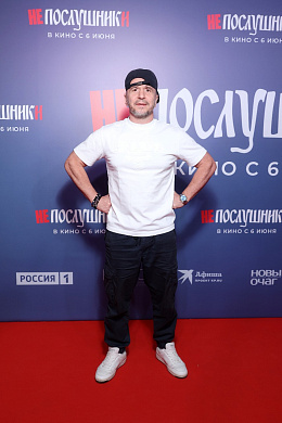 7/28  - Премьера фильма НЕПОСЛУШНИКИ