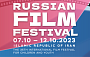 Российские комедии покажут на кинофестивале в Иране