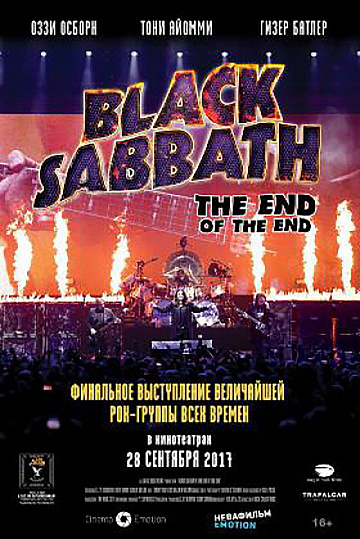 Постер: BLACK SABBATH: THE END OF THE END