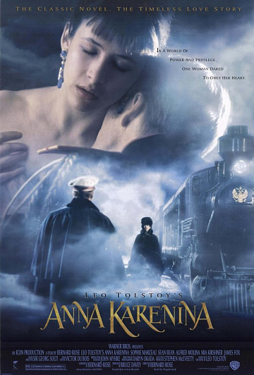 Постер: АННА КАРЕНИНА