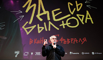 В столице представили музыкальную комедию «Здесь был Юра»