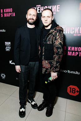 16/44  - Премьера фильма Очень женские истории