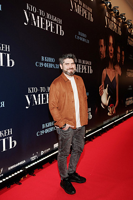 8/15  - Премьера фильма КТО-ТО ДОЛЖЕН УМЕРЕТЬ