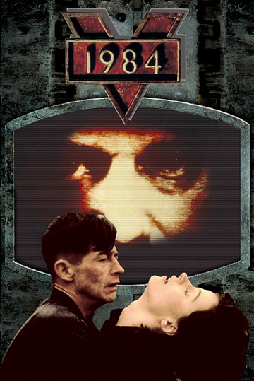 Постер: 1984