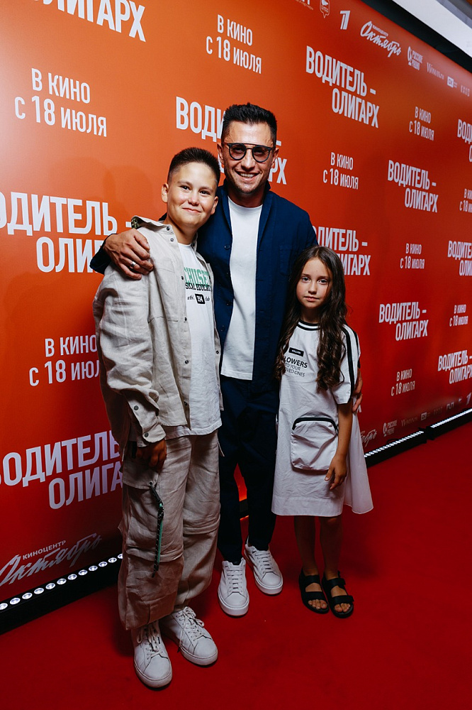 Павел Прилучный с детьми