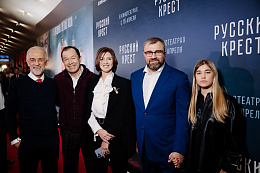 22/22  - Премьера фильма РУССКИЙ КРЕСТ