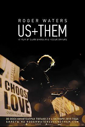 Постер: ROGER WATERS US + THEM Постер: ROGER WATERS US + THEM