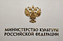 Прокатное удостоверение на фильм теперь можно будет оформить онлайн