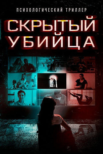 Постер: ПИЛА: НАСЛЕДИЕ