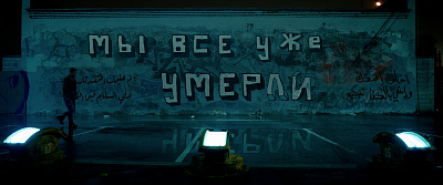 2/25  - Кадры из фильма: АВАНПОСТ