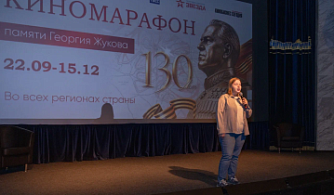 В Музее Победы стартовал киномарафон памяти Георгия Жукова