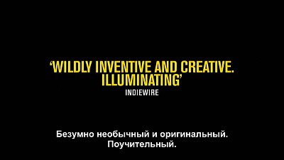 4/6  - Кадры из фильма: КОБЕЙН: ЧЕРТОВ МОНТАЖ