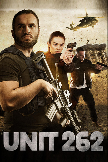 Постер: UNIT 262