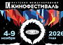 Названы фильмы основного конкурса IX Якутского международного кинофестиваля