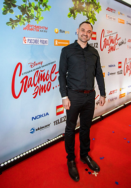 22/25  - Премьера фильма Счастье - это...Часть 2