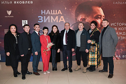 12/13  - Премьера фильма НАША ЗИМА