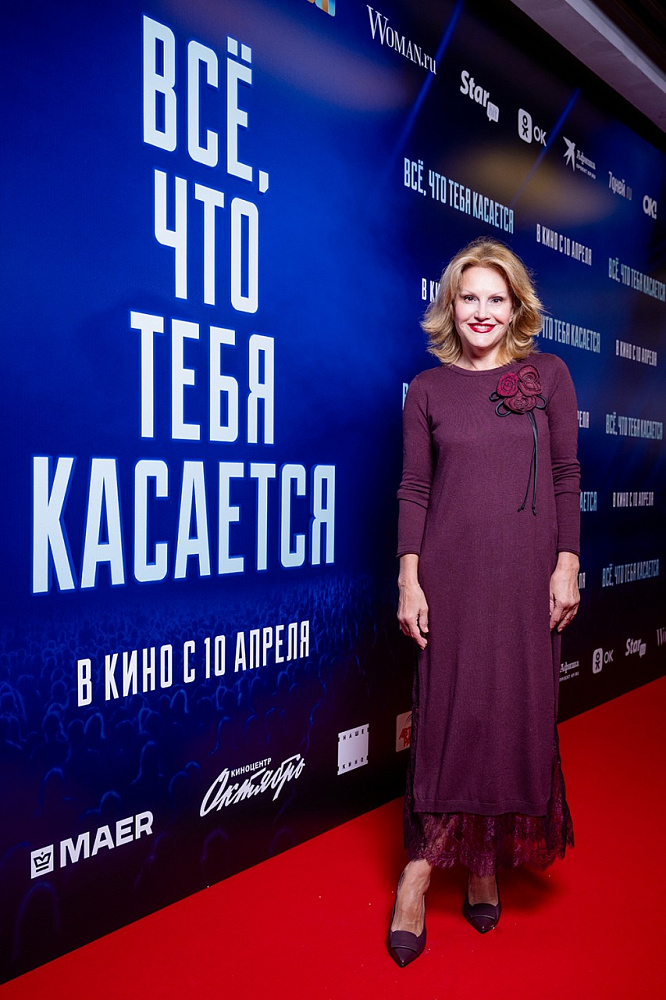 Елена Старостина