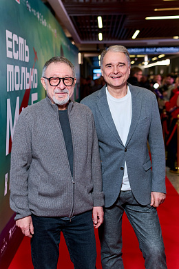 13/18  - Премьера фильма ЕСТЬ ТОЛЬКО МИГ