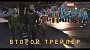 Новый трейлер кинокомикса "Чёрная пантера"
