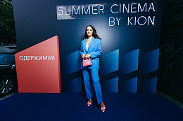 15/22  - Премьера фильма ОДЕРЖИМАЯ