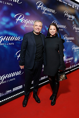 14/25  - Премьера фильма РОДНИНА